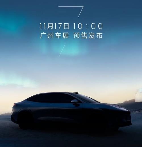 东莞159极氪汽车发布智能汽车全域AI，比亚迪的未来服务提升用户体验